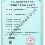 网安大数据态势感知系统V1.00